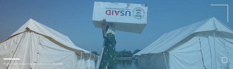 USAID updates Acquisition and 